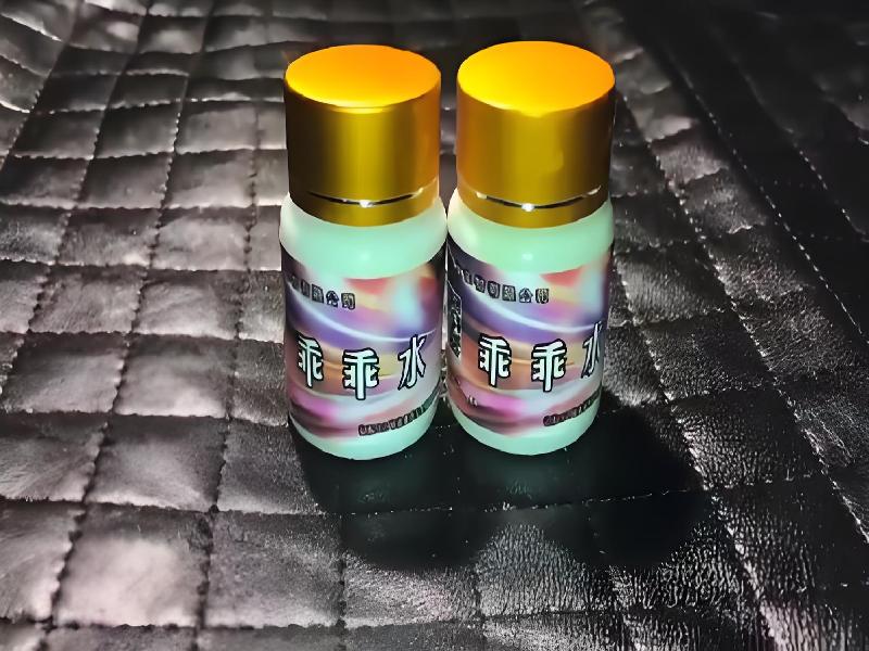 成人催药迷用品8177-nYK型号